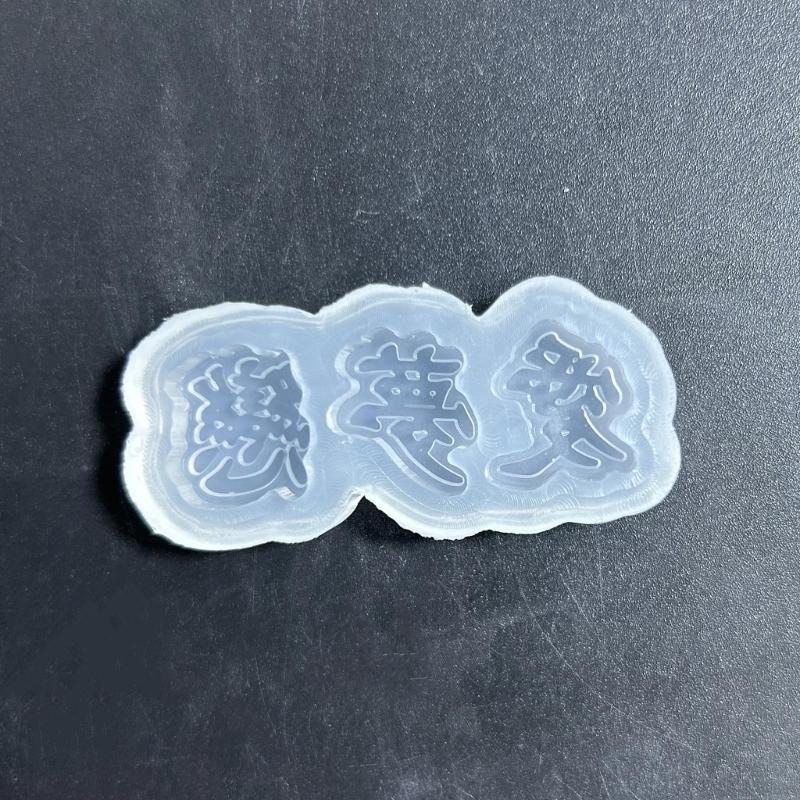 Resin Casting Shaker Mold,Epoxy Quicksand Silicone Mold,Resin Shaker Mold for Pendant Jewelry Keychain Decoration Making