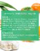 Refreshing Soap with Persimmon Tannin: Washes away the source of odor, leaving skin feeling clean and refreshed. Removes sebum and sweat. Contains