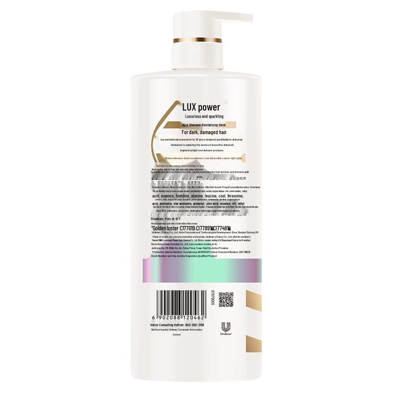 LUX Dazzling Soft & Smooth Shampoo