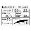 Shimano Saltwater Mid Diving Exsence MD Responder 129S Kyorin RH for Sea and Embankments Lure, Minnow, XAR-C XM-129R, 012, Bass, Rivers, Surf,