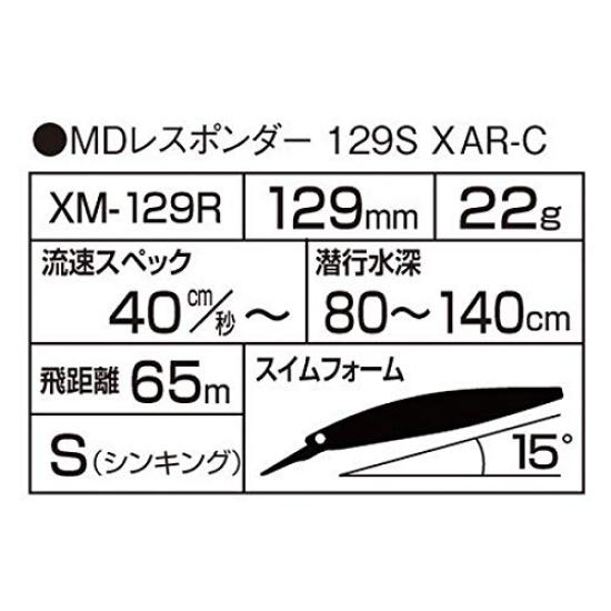 Shimano Saltwater Mid Diving Exsence MD Responder 129S Kyorin RH for Sea and Embankments Lure, Minnow, XAR-C XM-129R, 012, Bass, Rivers, Surf,