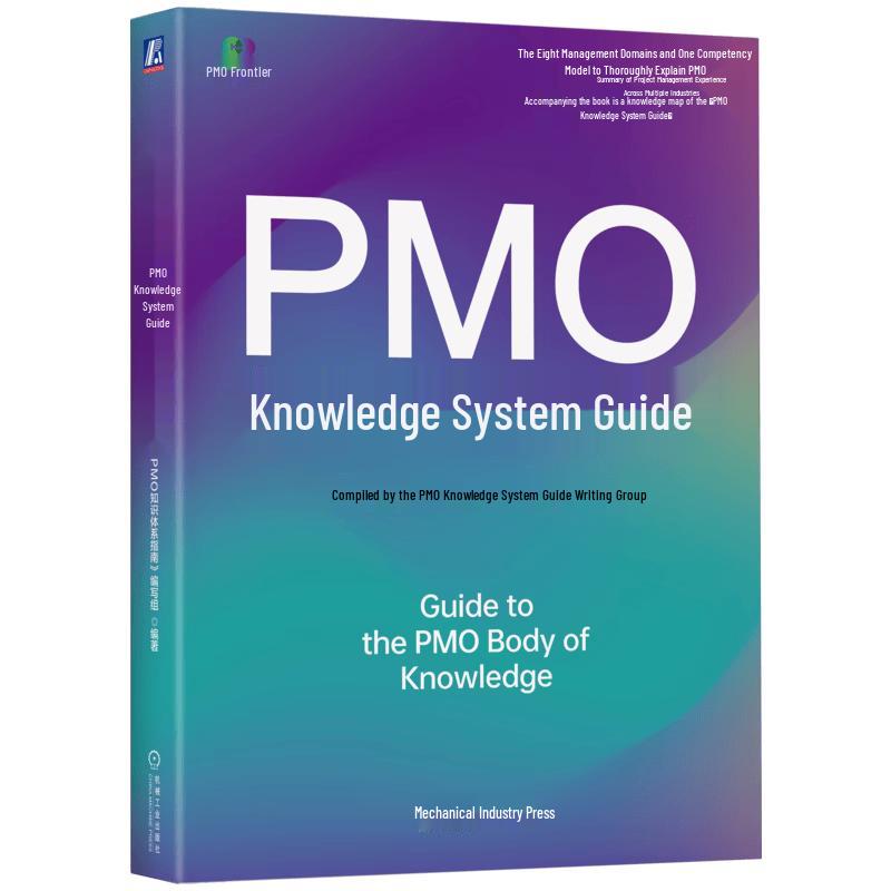 PMO Body of Knowledge Guide