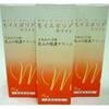 Nippon Chemiphar <Value Pack of 3 Moisporia White 75g X 3