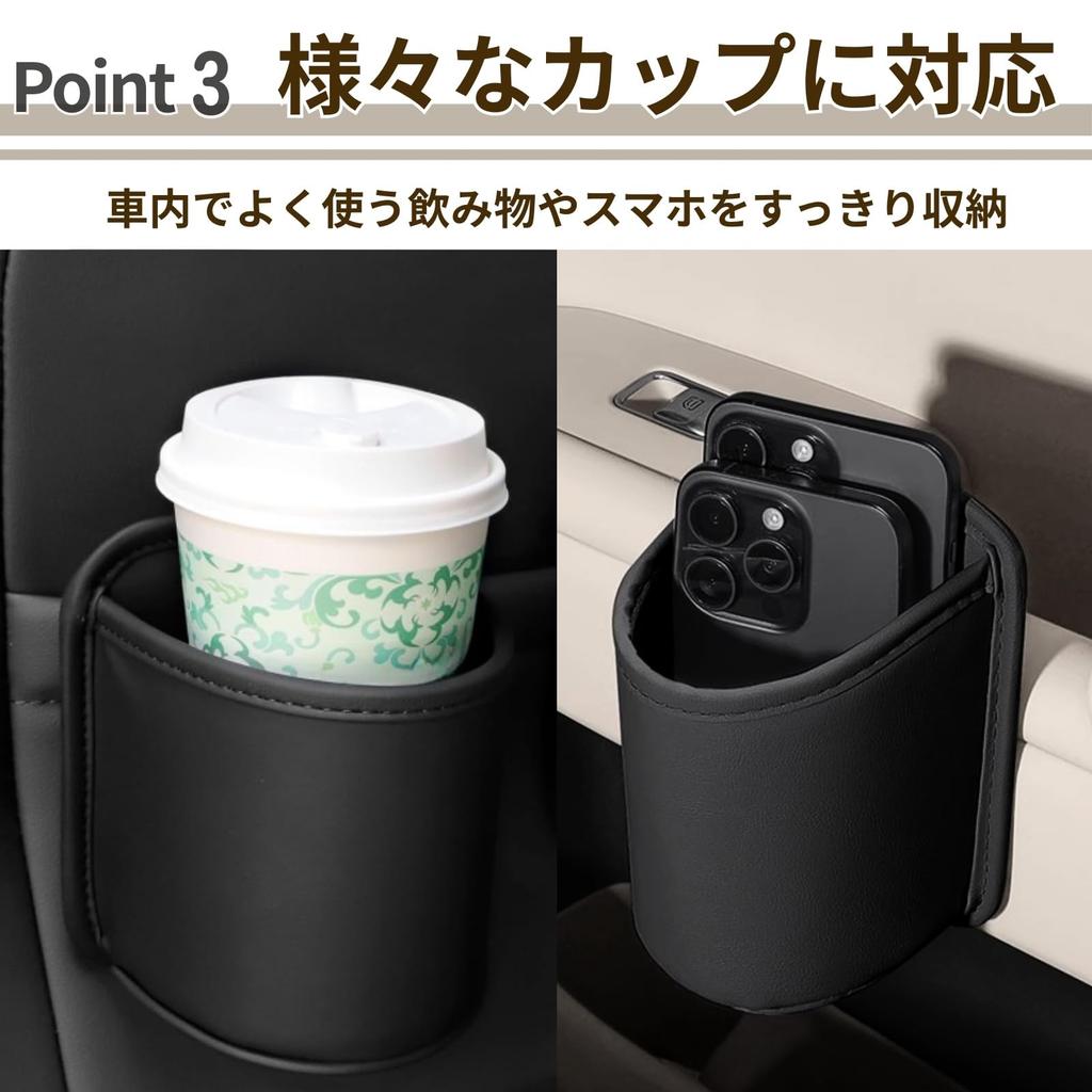 Letics Car Drink Holder Set for Rear and Passenger Seats Cup Holder Storage Seat Side Storage (2 Pieces) - Pocket, Add-on