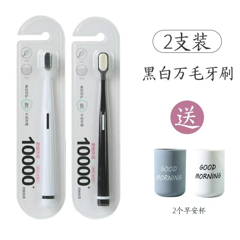 

Очень тонкая щетина зубной щетки Подходит для людей с чувствительными деснами.4 штуки Маленькая головка щетки.взрослая мягкая зубная щетка Хорошо для нас