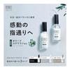 BOTANIST | Hair Oil Moist 80ml
