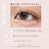 Jill Leen Smooth Touch Pencil 01 Light Beige  Under-eye Bag Eyeshadow, Highlighter, Glitter, Under-eye Bag Pencil, Under-eye Bag Concealer, Plump