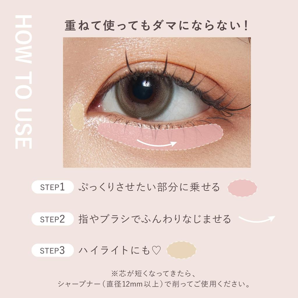 Jill Leen Smooth Touch Pencil 01 Light Beige Under-eye Bag Eyeshadow, Highlighter, Glitter, Under-eye Bag Pencil, Under-eye Bag Concealer, Plump