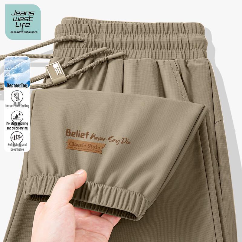 JEANSWEST LIFE Men's 2026 Quick-Dry Ice Silk Jogger Pants