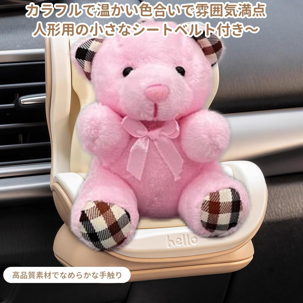 Pluszowe Siedzisko Dziecięce Lalka Fotelik Samochodowy Klips do Kratki Nawiewu Mała Lalka Siedzisko Bezpieczeństwa [YEZHU Nowość