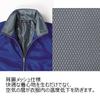 Cold Weather Workwear Light Jacket Sizes Also Available At the Same [Toraichi] 3980-124 M-5L (Larger Price) (4L, 37. Silver)