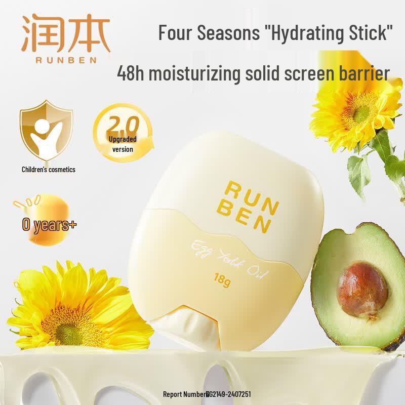 Runben Baby Soothing Moisturizing Stick