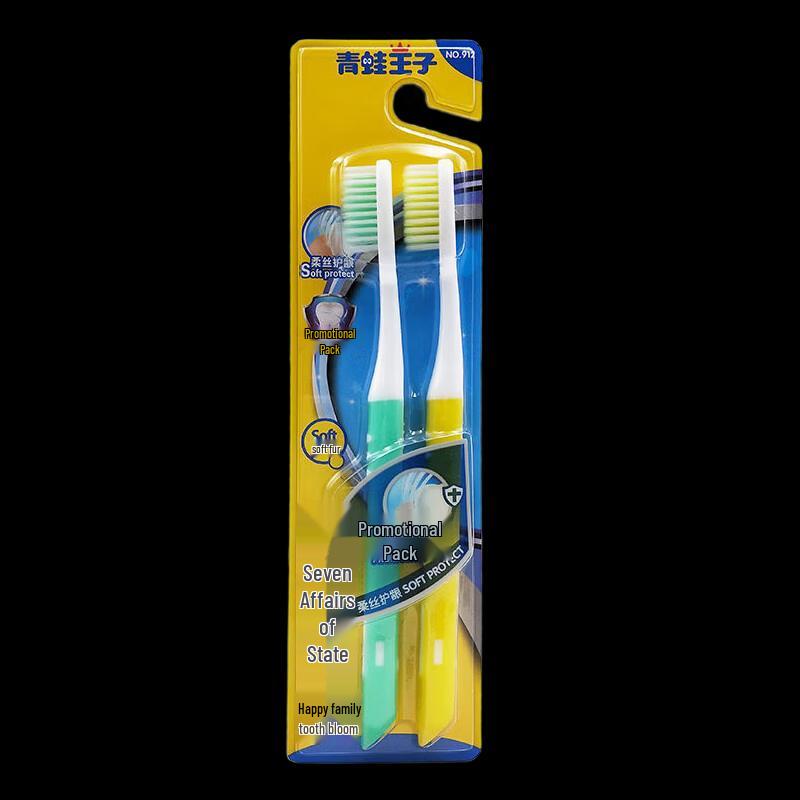 Frog Prince Miaoqi Soft Bristle Toothbrush