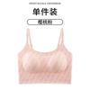 Traceless Invisible Letter Sling, Inner and Outer Bra Cover, Women Gather and Close Secondary Breasts, No Steel Ring, Fashionable and Comfortable