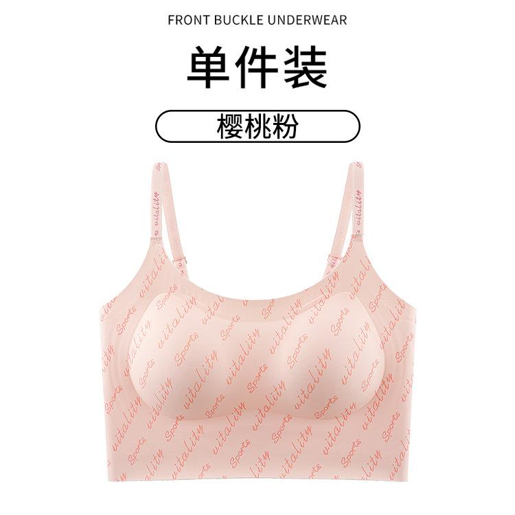 Traceless Invisible Letter Sling, Inner and Outer Bra Cover, Women Gather and Close Secondary Breasts, No Steel Ring, Fashionable and Comfortable