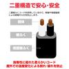 ELPA Extension Cord Outlet Outdoor Safe Rainproof 3m Cold Resistant 125V 15A CP-BE03