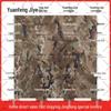 Yuanfeng Jihua New Camouflage & Rainproof Fabric