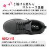 Mozu Waterproof Sneakers with Wide Fit Rubber Cushioned Size Men's Non-Slip Sole, (3E Equivalent), Laces, Insole, Low-Cut, Black, 25.5cm