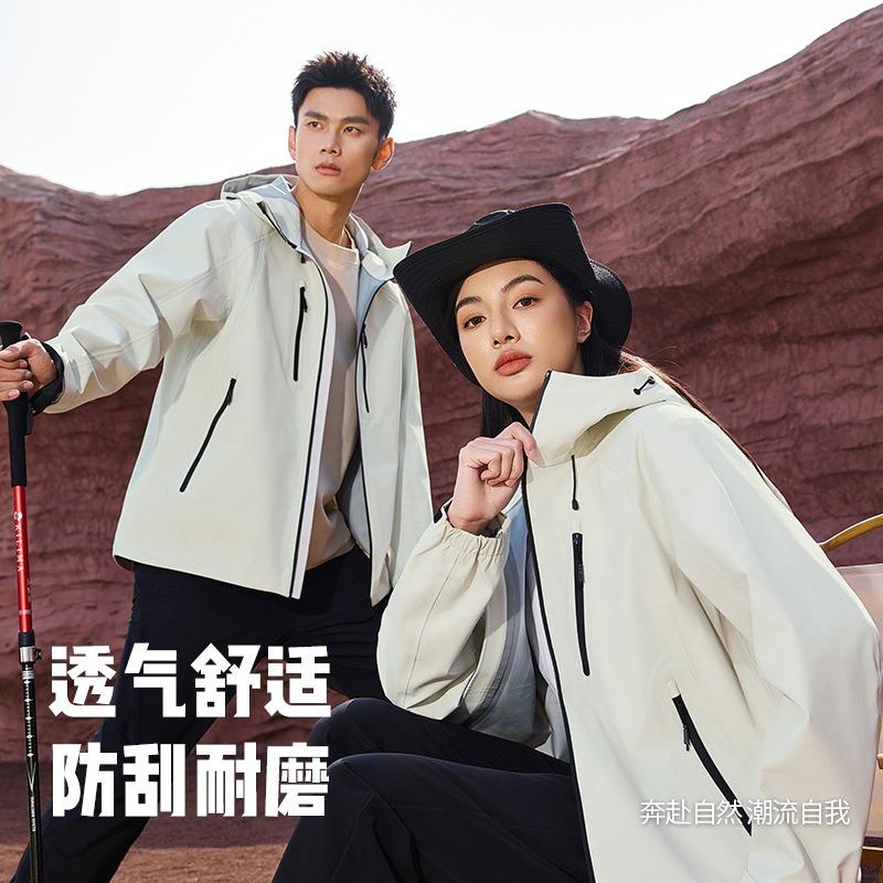 National Standard First-class Jacket Men's and Women's Outdoor Functional Waterproof Jacket Couple Spring and Autumn Windproof Hooded Jacket