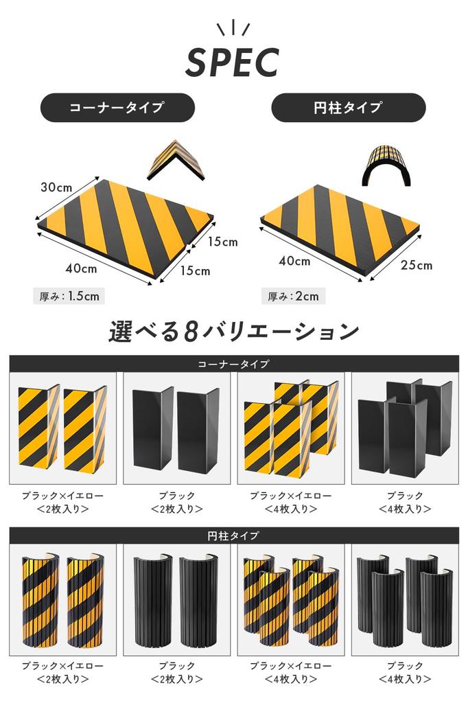 Webirth Parking Lot Corner Guards Parking Easier by Making Pillars More Parking Lot Outdoor Garage Wall Cushions Corner Use X [Makes Visible!]