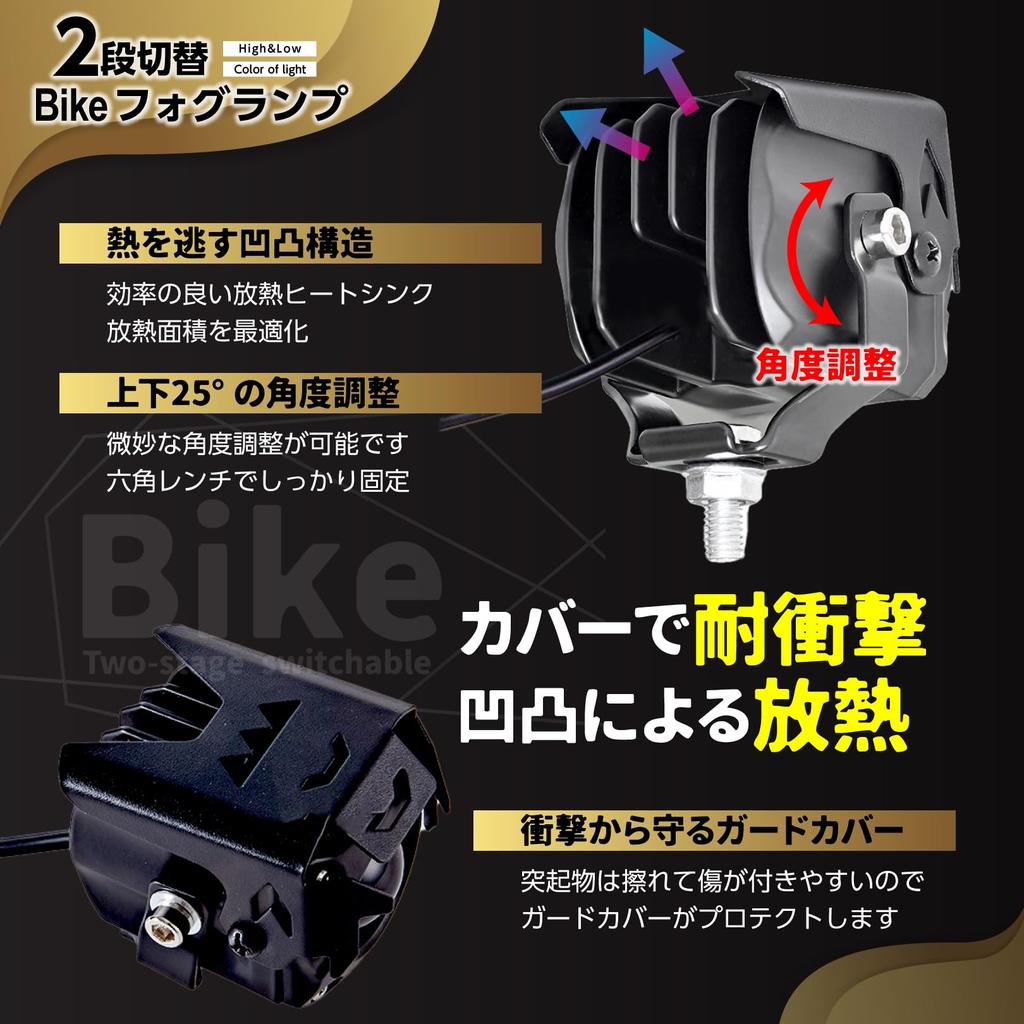 PIENSE Motorcycle LED Fog Lights, Universal, 12/24V, 20W, Waterproof, IP67, High/Low Switch, Yellow/White Light, 2 Lights, with Switch (2 Lights)