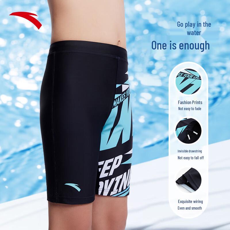 Anta Boys' Cartoon Quick-Dry Swim Trunks
