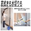 Window Telescopic Wind Made In High Screen 65102300 Top-sangyo Brush, Handle, Cleaner, Japan, Window, Glass, Cleaning, Wiping, Squeegee, Long, Places,