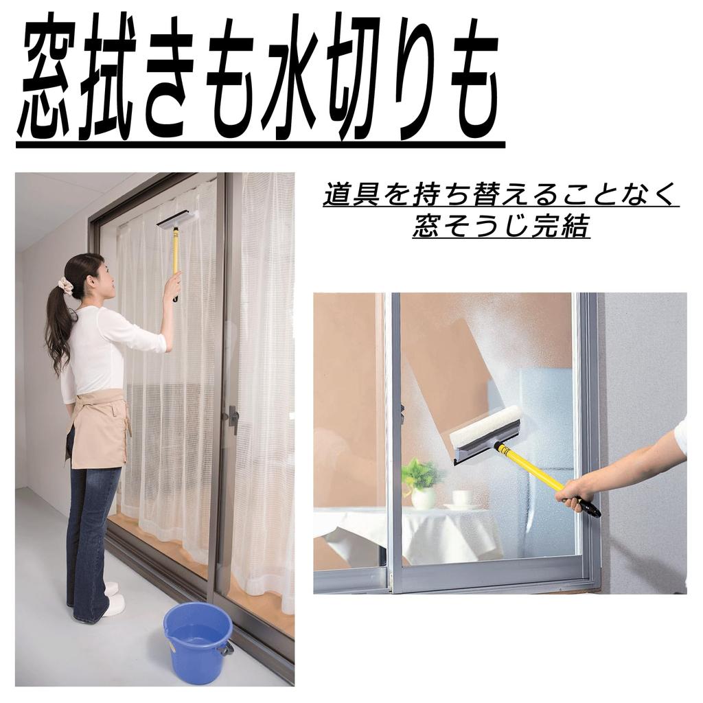 Window Telescopic Wind Made In High Screen 65102300 Top-sangyo Brush, Handle, Cleaner, Japan, Window, Glass, Cleaning, Wiping, Squeegee, Long, Places,