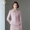 AD Korean Style Women's Stand-Up Collar Coat & Pink Wool Skirt Set, 2025 Winter Collection