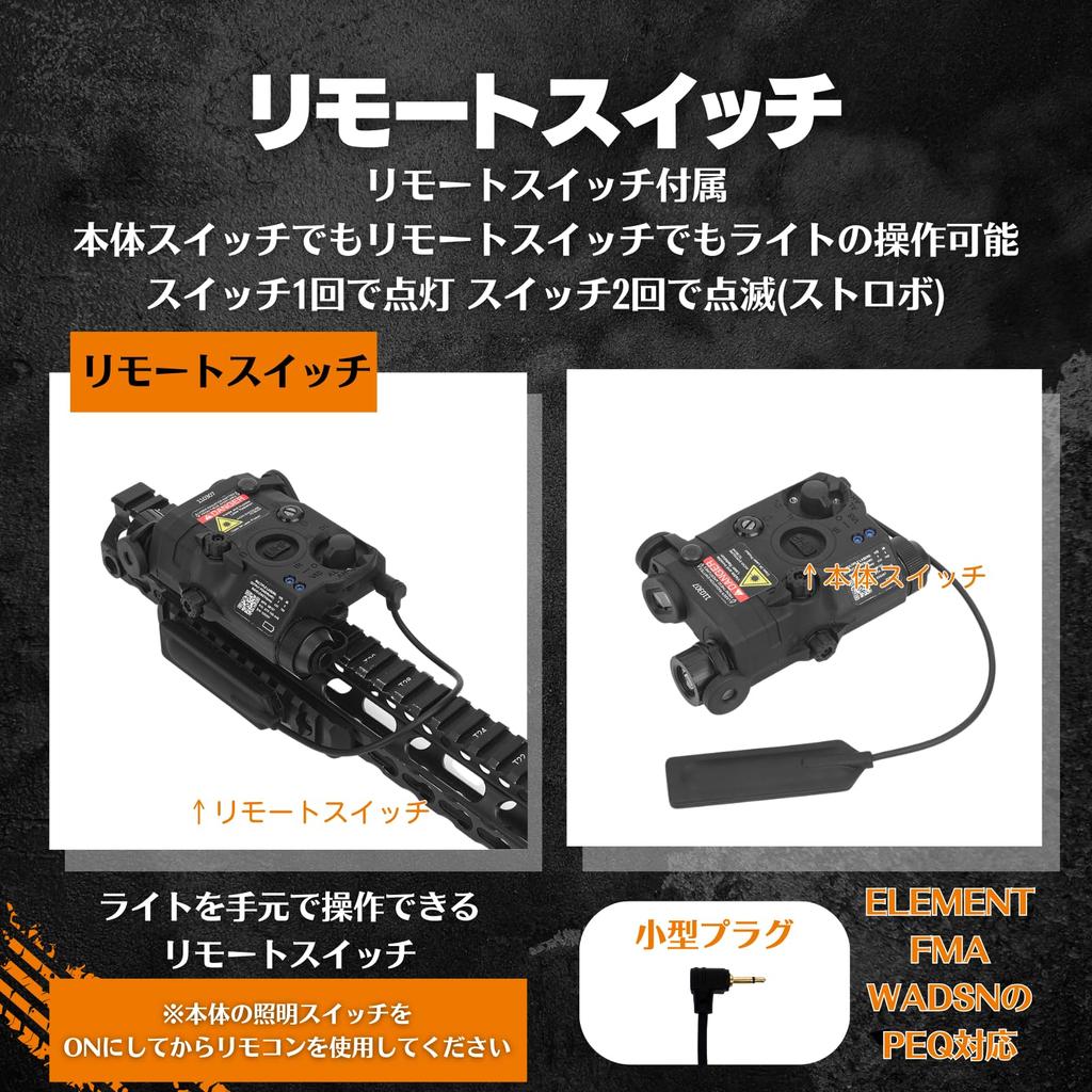 MILQUEST (LA-5C Tip PEQ15 ATPIAL UHP) [Modul de Lumină cu Lanternă LED] (Compatibil cu șine de 20 mm) (Negru)