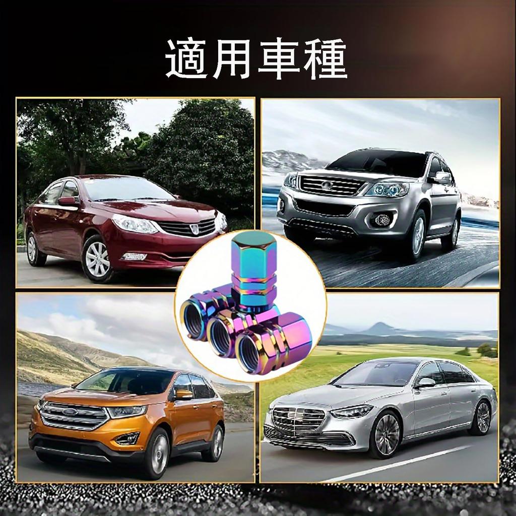 LUYING Air Valve Cover Tire Air Valve Automobile Motorcycle Decorative