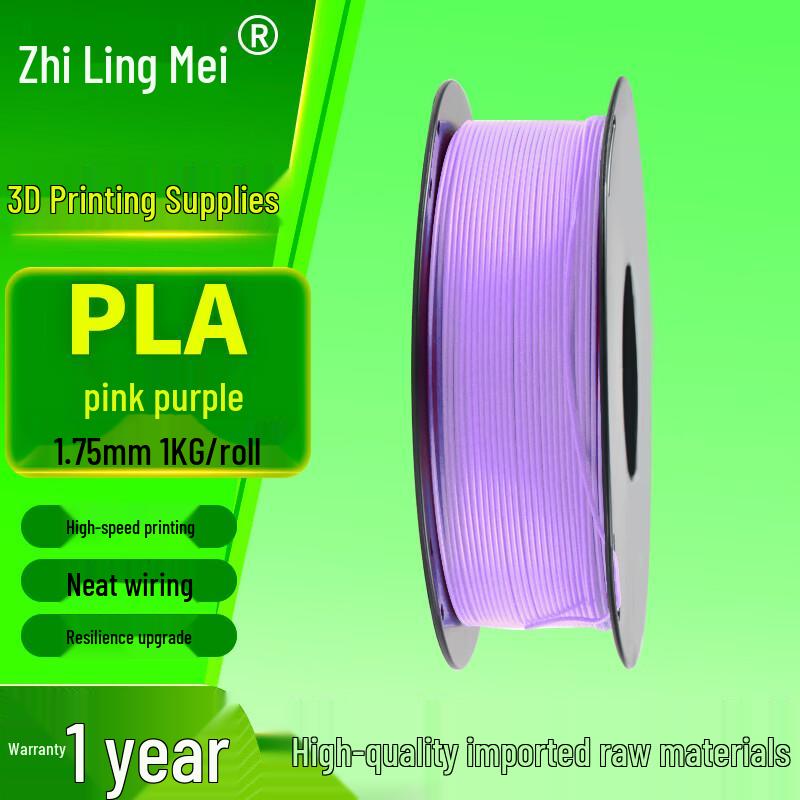 

Zhilingmei 3D Printer PLA Filament 1.75mm