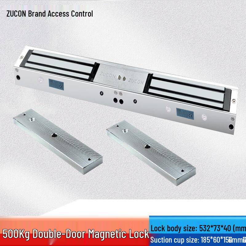 ZUCON Electromagnetic Double Door Lock CN plug (adapter included)