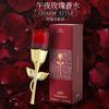 Midnight Rose Ladies Perfume Valentine's Day Lasting Fresh Women