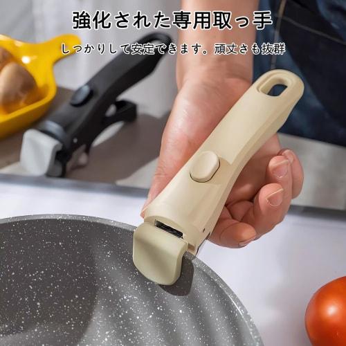 Detachable handle for frying pans and pots. Won't scratch your pot. Stable, easy to use, and easily removable with one hand. Dedicated handle for fryi