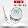 BODEFORD HC Industrial Digital Thermometer