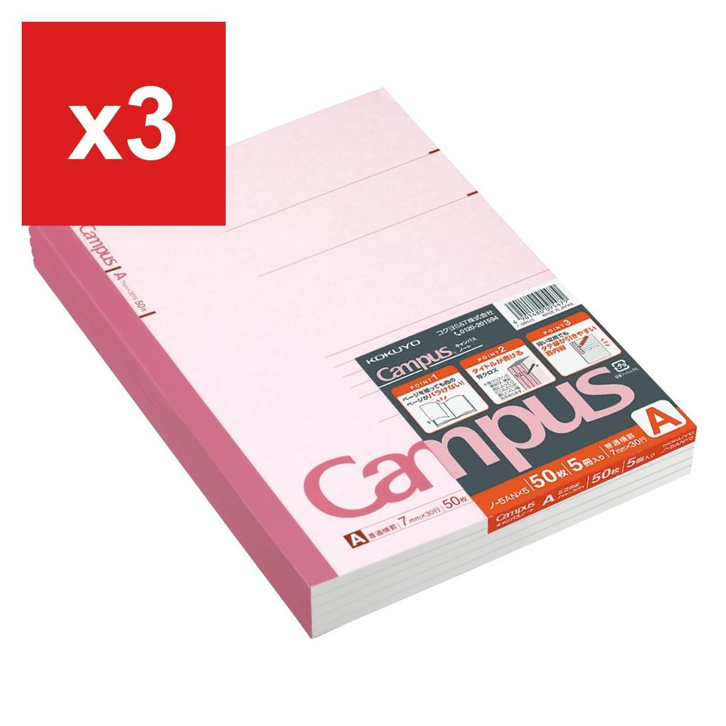 Campus Notebook B5 A-Ruled 50-Sheet Pack of 5 -5AX5