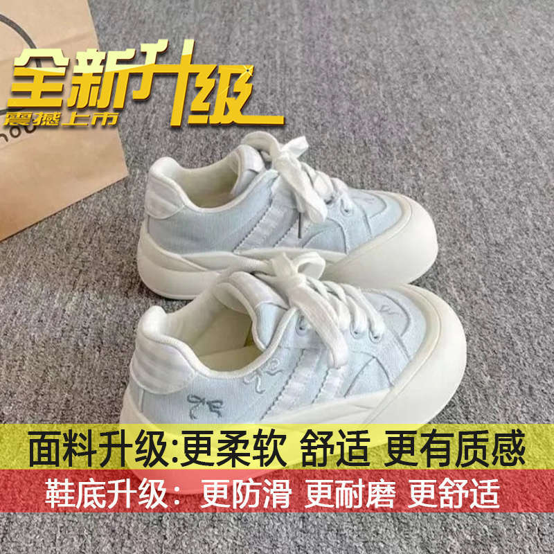 

With skirt versatile niche bread shoes women s 2025 new platform white shoes women s summer casual board shoes women 40