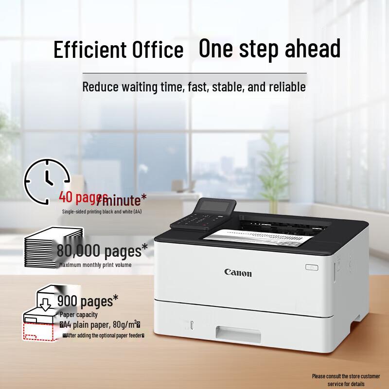 

Canon LBP245dn A4 Black & White Laser Printer CN plug (adapter included)