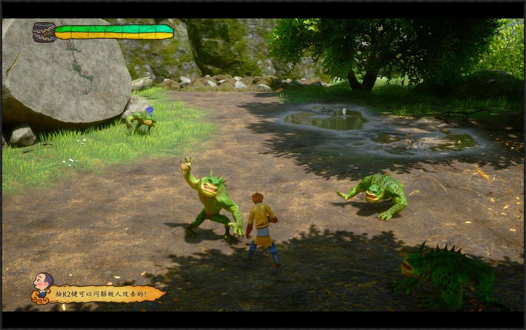 Monkey King Hero Is Back North PS4 (Import Version America) -