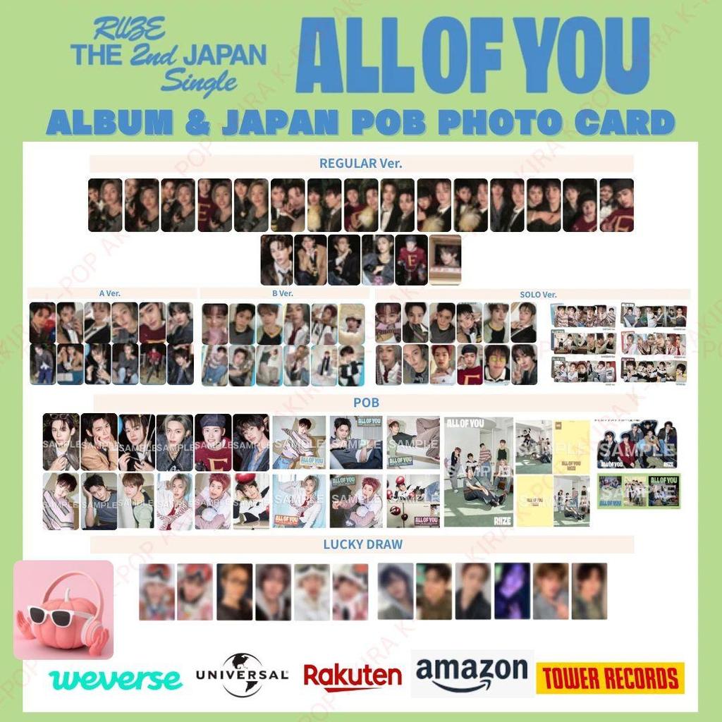 PRE-ORDER RIIZE 2nd JAPAN SINGLE All of You ALBUM PHOTO CARD JAPAN POB OFFICIAL