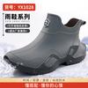 Summer New Rain Boots Rain Shoes Men's Short Tube Waterproof and Non-slip PVC Water Shoe Cover Outdoor Wear-resistant Work Shoes