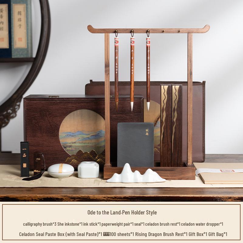 Shanlian Lake Calligraphy Set for Beginners: Inkstone, Ink, Brush