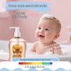 Dieyin Kids' Moisturizing Orange Shower Gel