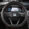 Für Seat Arona FR Xperience 2017~ Auto-Lenkradbezug aus PU-Leder, rutschfest, Autozubehör, schneller Versand