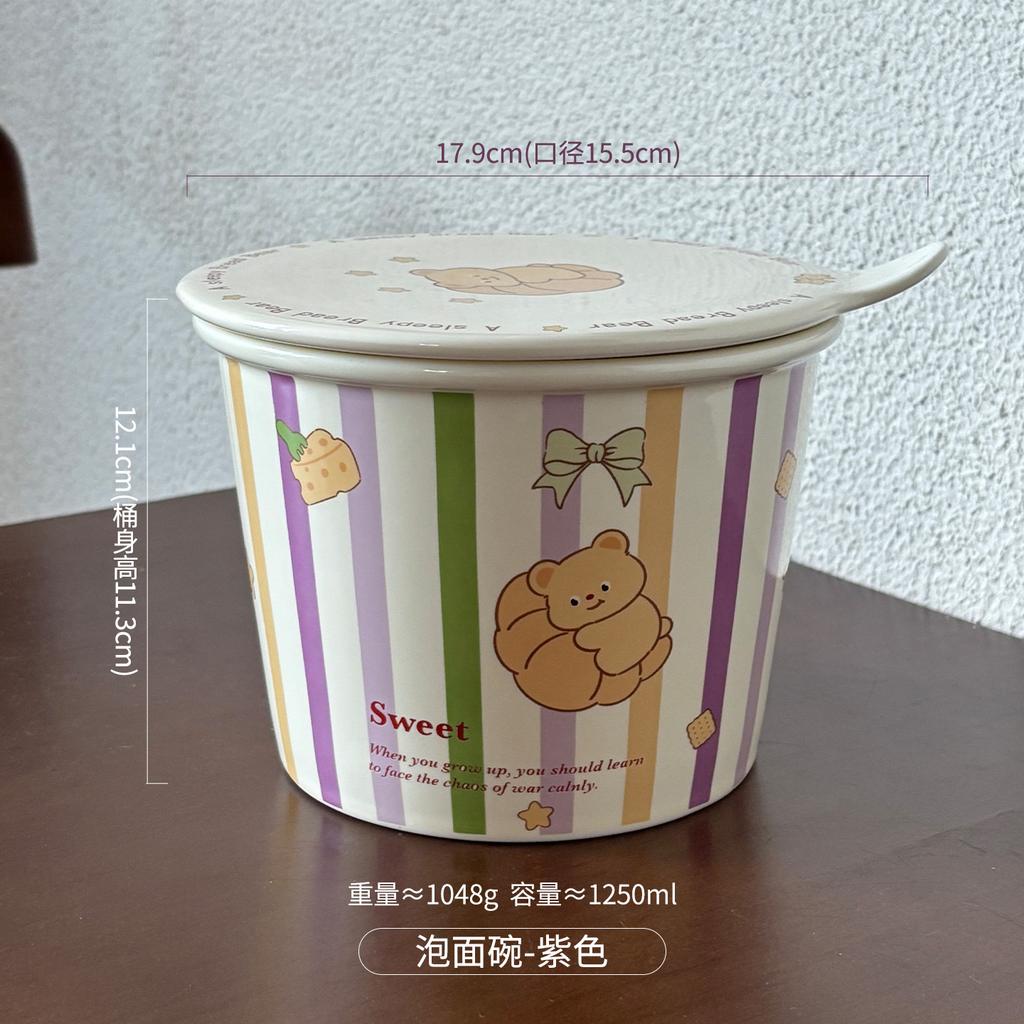 Cartoon Bear Cute Instant Noodle Bucket Household Storage Tank Large Capacity Ceramic Bowl Soup Bowl High Value Student Instant Noodle Bowl