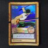 Used Excellent Condition, One Piece Carddass Zoro Onigiri C07, Early, Card Game