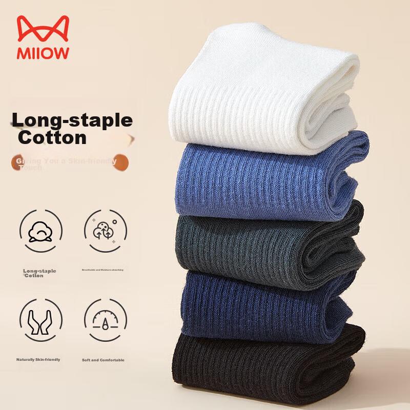 MIIOW 5-Pair Pack Cotton Socks for Men, Mid-Calf Socks, Autumn And Winter Long Socks, Sweat-Absorbing Sports Basketball Socks, One Size Fits All