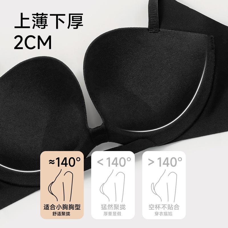 Small breasts gather together, show large, no traces, no steel rim backless, large curve flat chest special bra, beautiful back underwear women