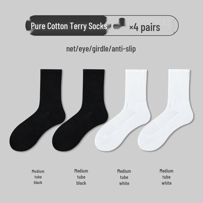 Youjia Herren Sportsocken bis zur Wade, reine Baumwolle - Dicke Frotteesohle, Weiß, UN/Q-018